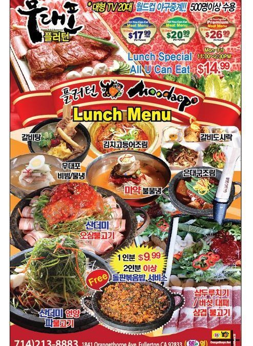 Moodaepo’s new menu