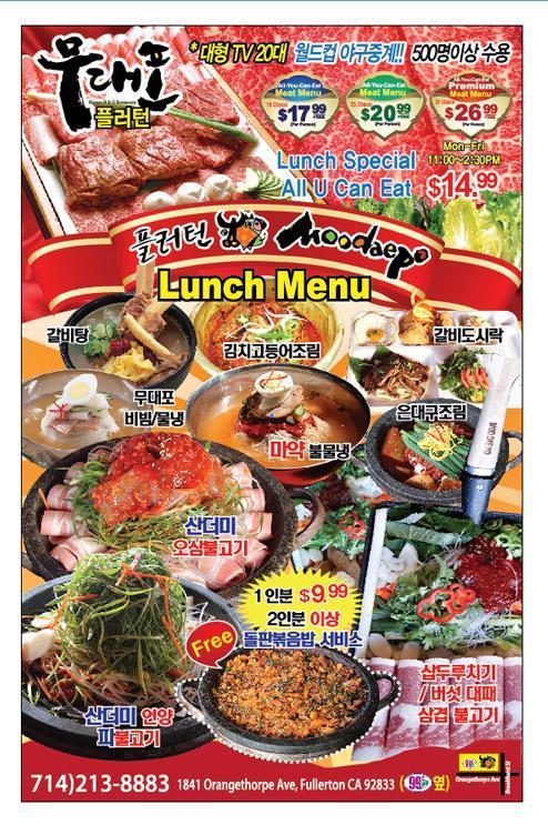 MDP Lunch menu